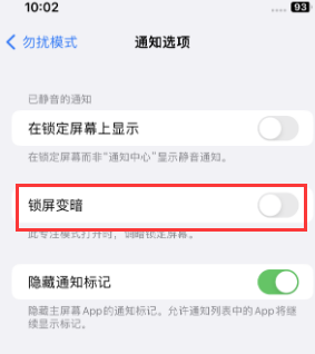 苹东海果维修分享iPhone主屏幕壁纸显得模糊怎么办