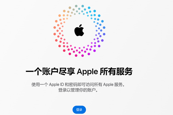 东海iPhone维修中心分享iPhone下载应用时重复提示输入账户密码怎么办 