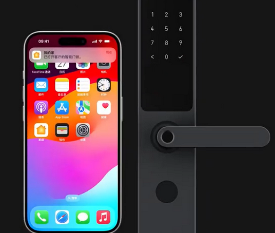 东海iPhone维修站分享在iPhone上使用家庭钥匙开启智能门锁 