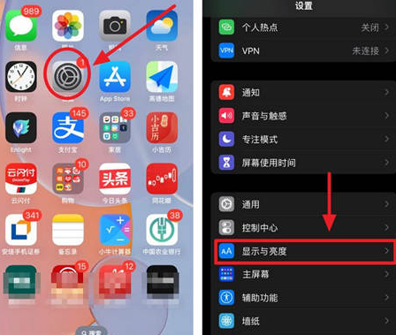 东海苹果15换屏服务分享iPhone15屏幕常亮怎么办 