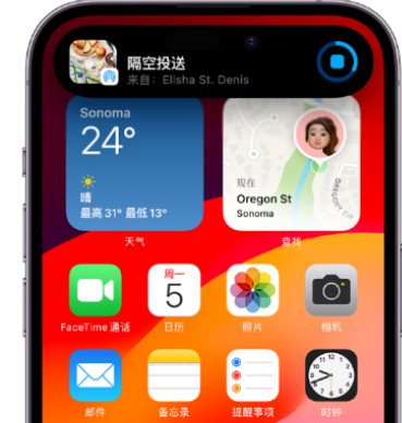 东海apple维修服务分享两台iPhone靠近即可共享照片和视频