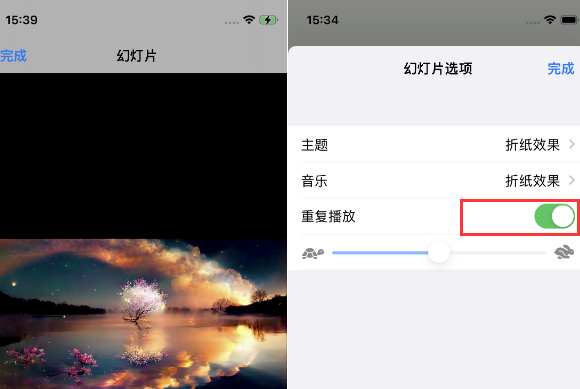 东海苹果14维修店分享iPhone14相册视频如何循环播放