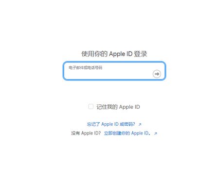 东海苹东海果维修网点分享iPhone如何查询序列号