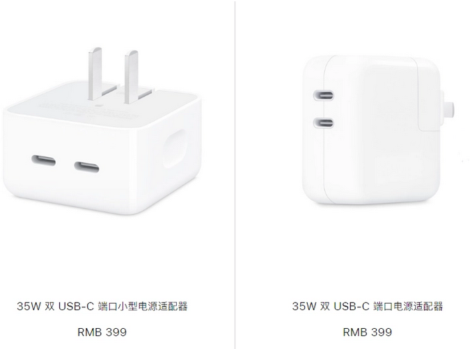 东海苹果15服务店分享iPhone15系列会不会有35W有线充电