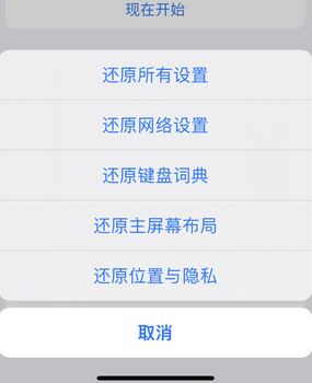 东海apple服务站点分享iPhone上个人热点丢失了怎么办