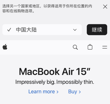 东海apple授权维修如何将Safari浏览器中网页添加到桌面 