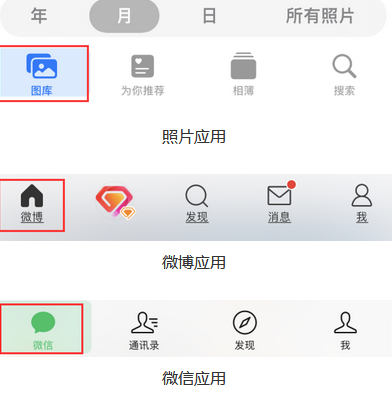 东海苹果换屏维修分享iPhone屏幕上出现方块按钮如何隐藏 