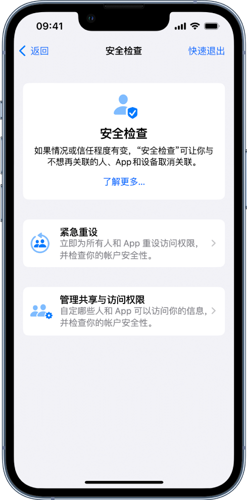 东海苹果手机维修分享iPhone小技巧:使用