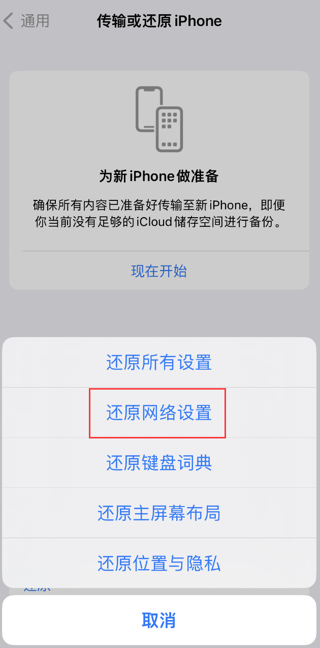 东海苹果手机维修分享：iPhone 提示 “SIM 卡故障”应如何解决？ 