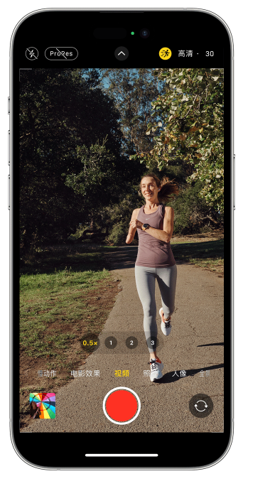 东海苹果14维修店分享iPhone 14 机型使用“运动模式”拍摄更稳定的视频 