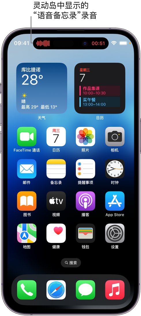 东海苹果14维修分享在 iPhone 14 Pro 机型中查看灵动岛活动和进行操作 