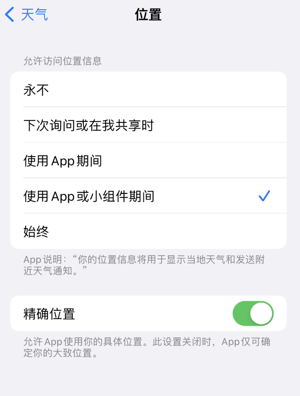 东海苹果服务网点分享你会去哪购买iPhone手机？如何鉴别真假 iPhone？ 