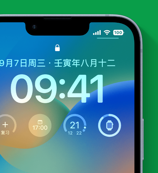 东海苹果手机维修分享官方推荐体验这些 iOS 16 新功能 