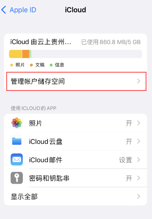 东海苹果手机维修分享iPhone 用户福利 