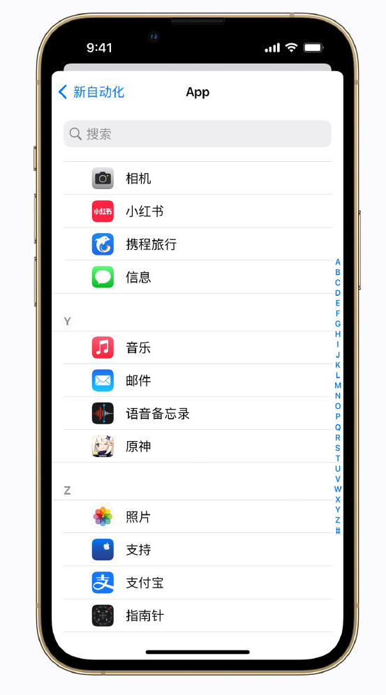 东海苹果手机维修分享iPhone 实用小技巧 