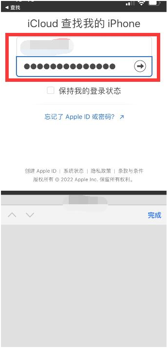 东海苹果13维修分享丢失的iPhone13关机后可以查看定位吗 