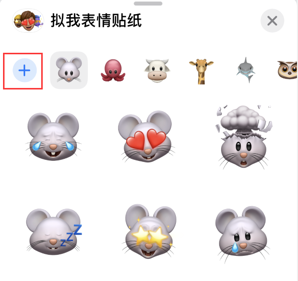 东海苹果手机维修分享iPhone 12 小技巧 