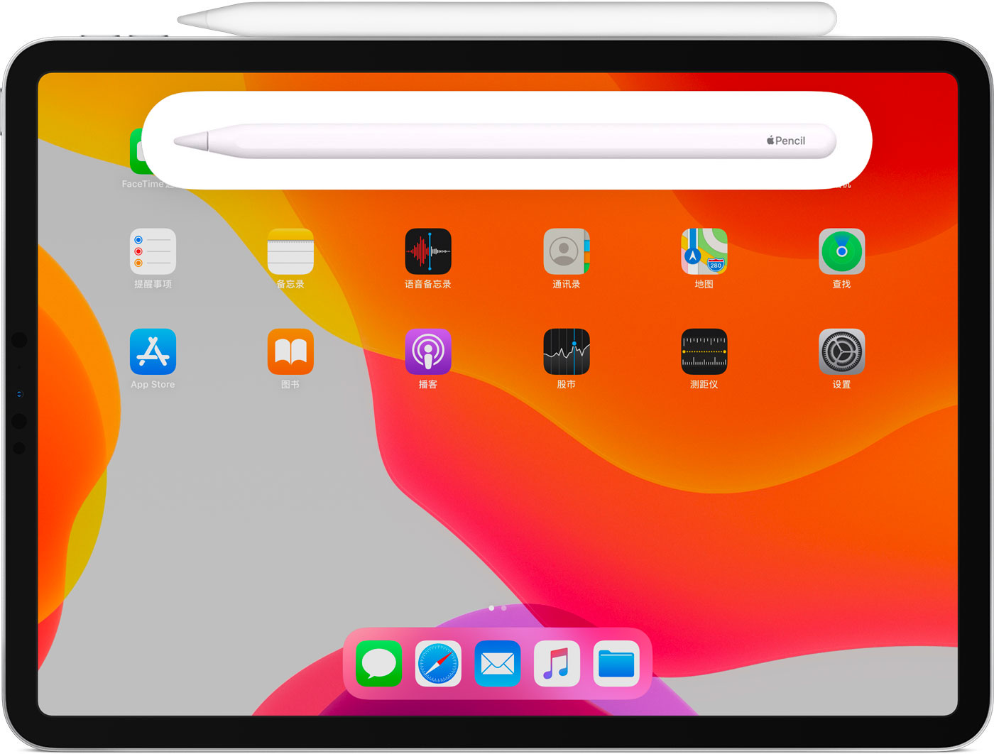 东海苹果手机维修分享iPad Pro 如何与 Apple Pencil 配对连接 