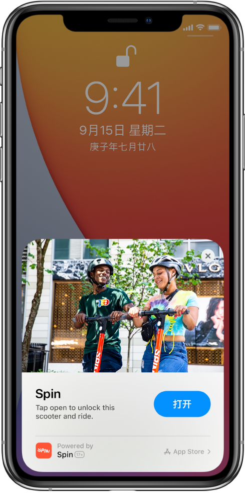 东海苹果手机维修分享升级 iOS 14 之后，如何在 iPhone 上使用“轻 App” 