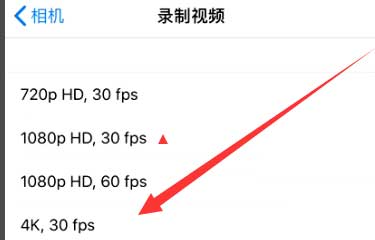 东海苹果手机维修分享iPhone12拍视频闪屏怎么办 