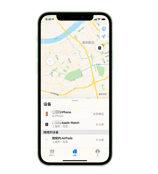 东海苹果手机维修分享iPhone “家人共享”功能 