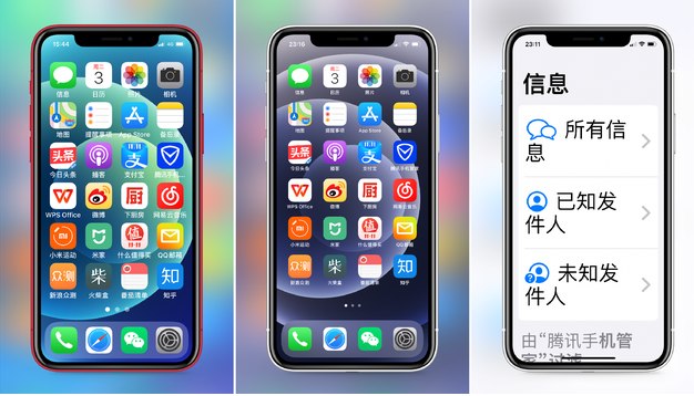 东海苹果手机维修分享iPhone12老人模式如何开启 