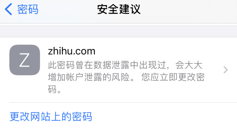 东海苹果手机维修分享iOS 14 小技巧 