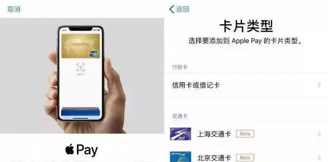 东海苹果手机维修分享iPhone12 手机NFC使用方法 