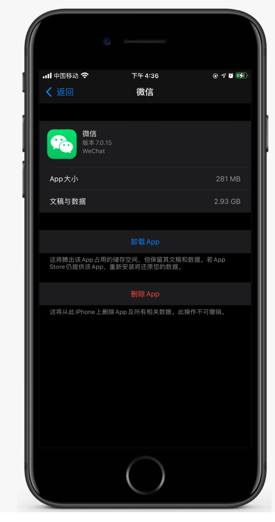 东海苹果手机维修分享如何清理 iPhone12中的「其他」 