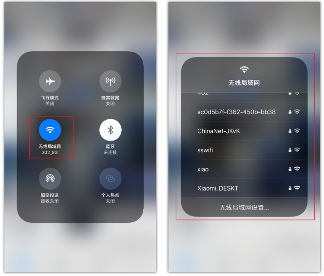 东海苹果手机维修分享苹果iPhone12如何自动切换WiFi 