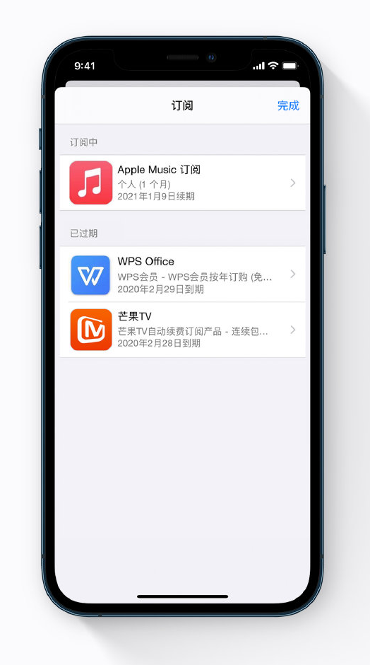 东海苹果手机维修分享小技巧 