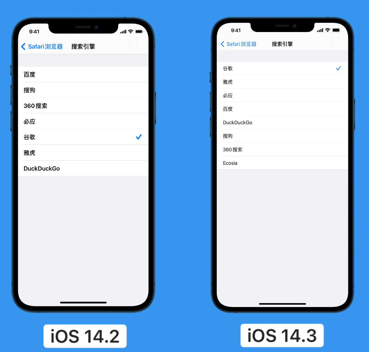 东海苹果手机维修分享iOS 14 小技巧 