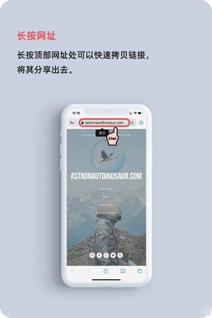 东海苹果手机维修分享iOS 14 教程 