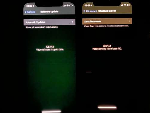 东海苹果手机维修分享iPhone12问题汇总 