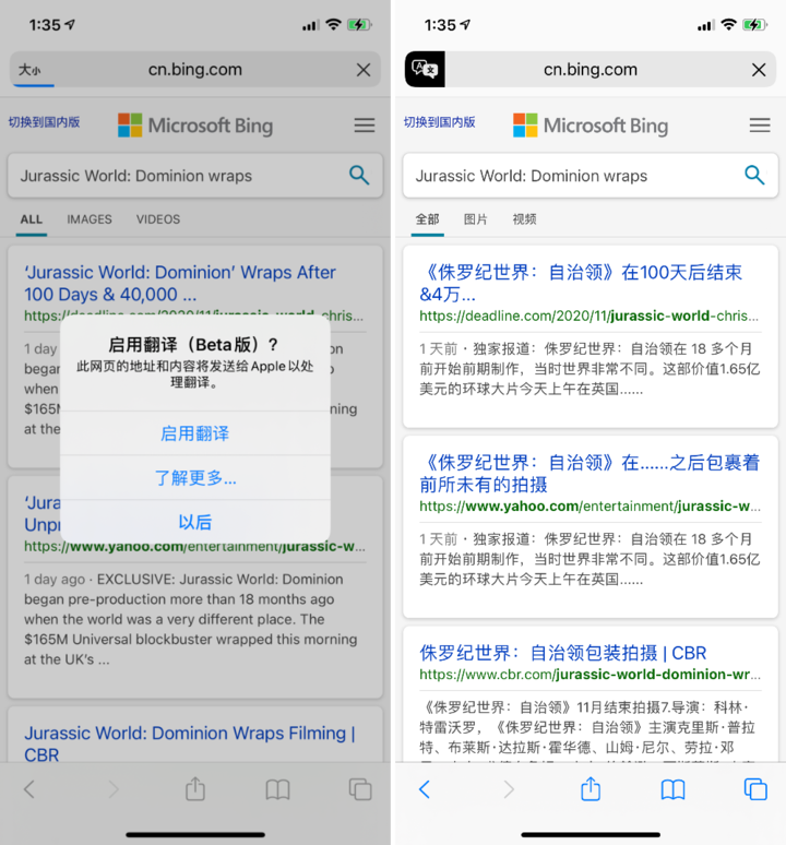 东海苹果手机维修分享iOS 14.2 教程 