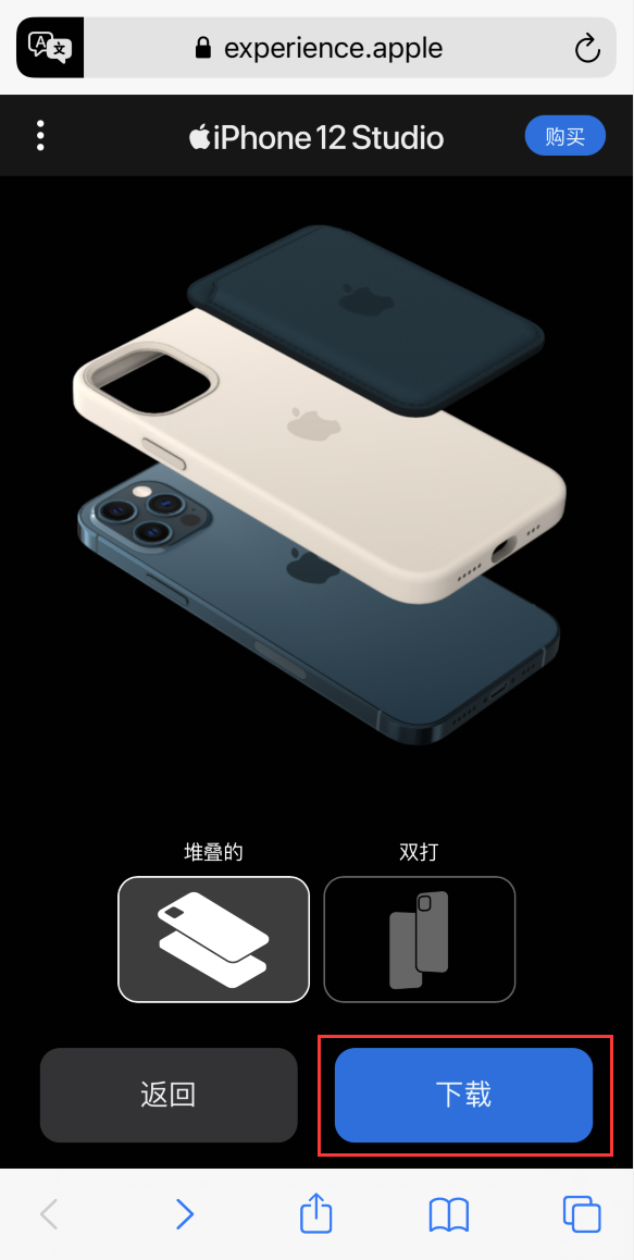 东海苹果手机维修分享选购 iPhone 12 必备 