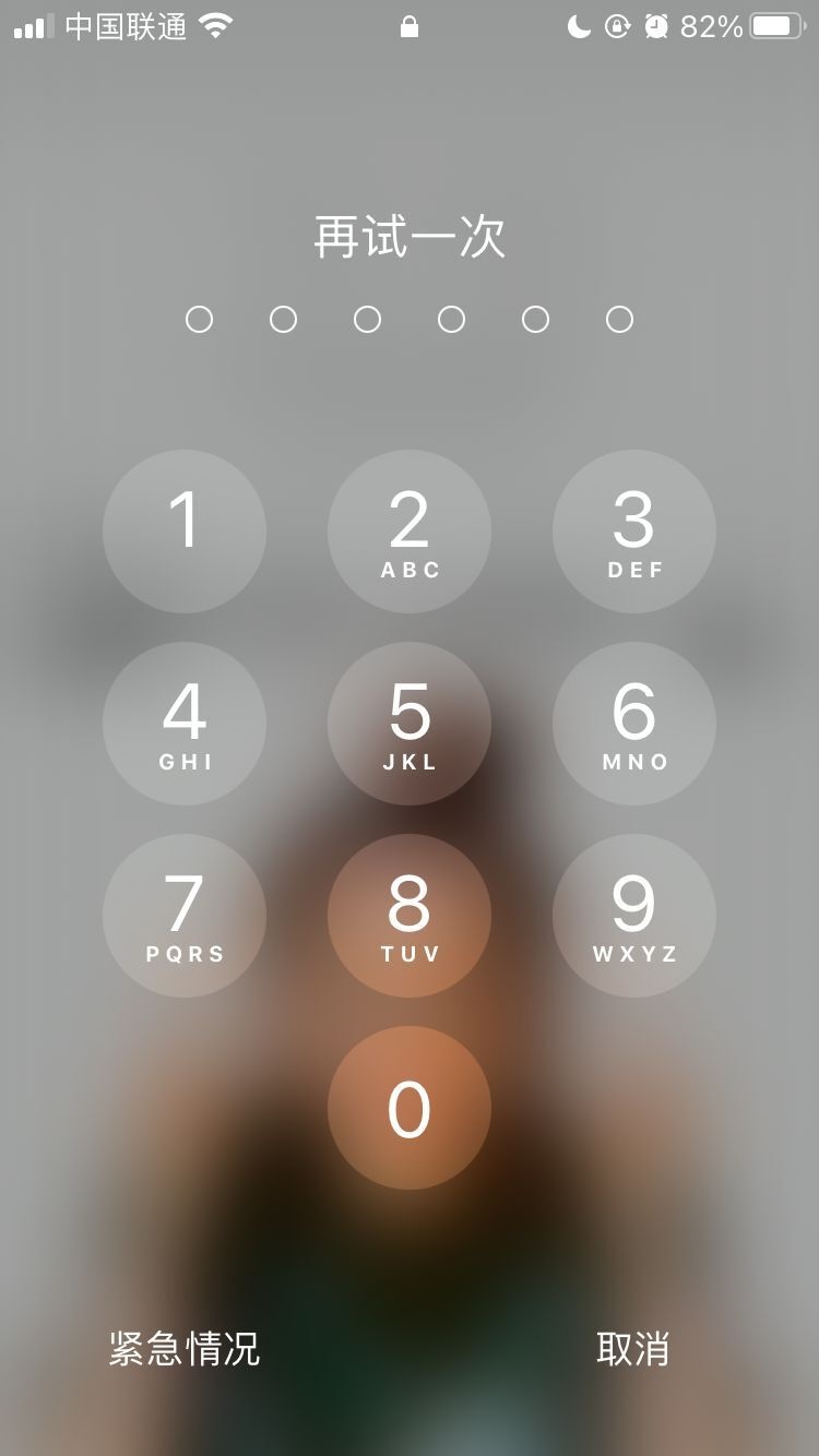 东海苹果手机维修分享iPhone手机丢失后时间怎么做最安全 