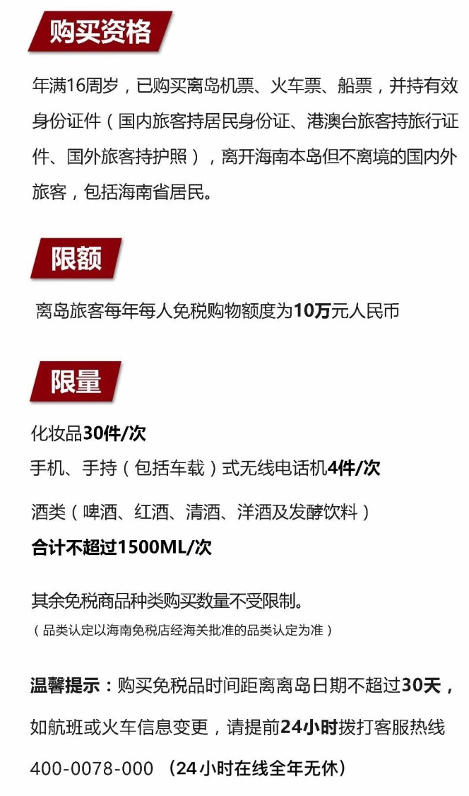 东海苹果手机维修分享琼版 iPhone 12 售价 4784 元起，如何才能买到 